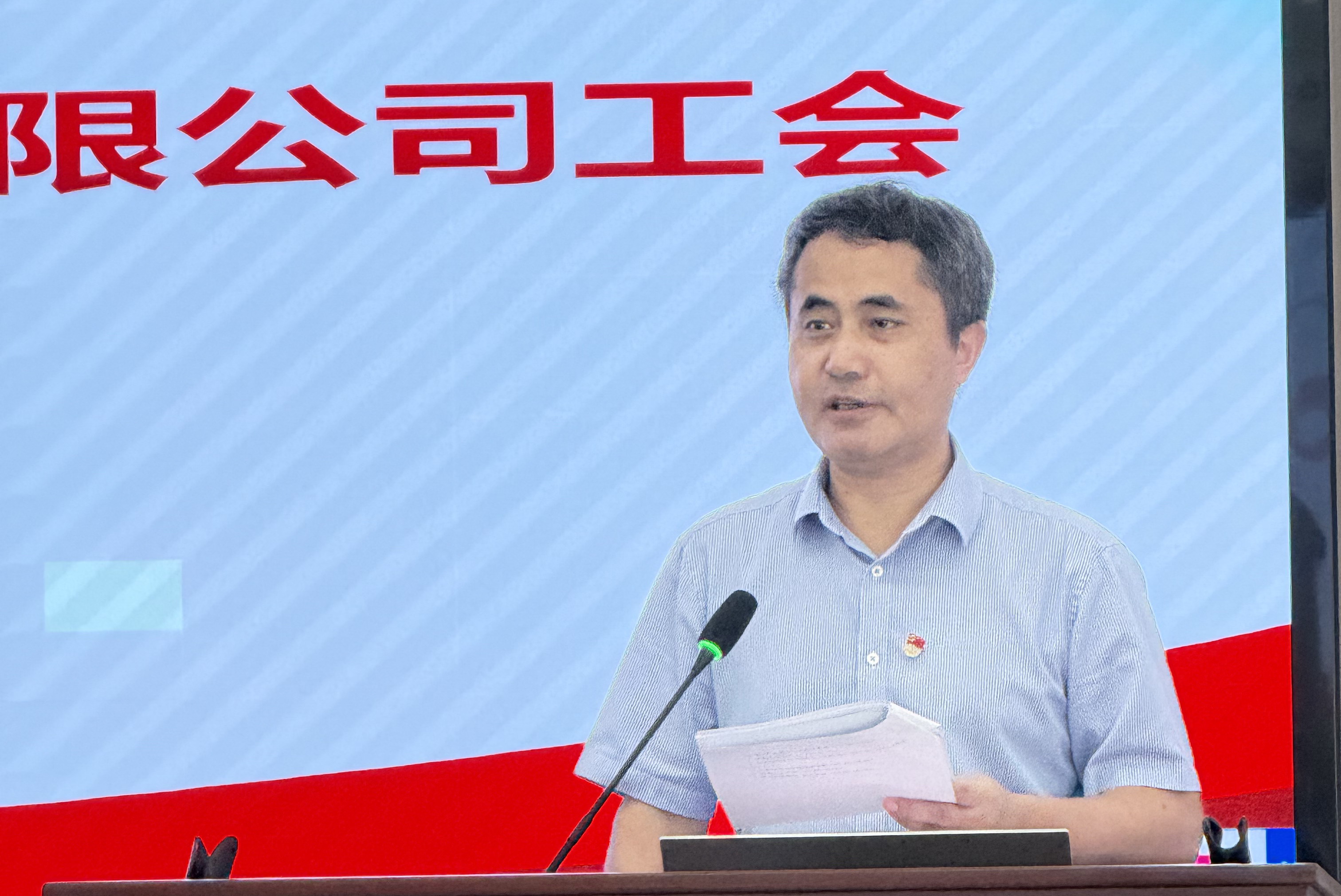 2、2024年度工作报告-黄总-1.jpg 2、2024年度工作报告-黄总-1.jpg