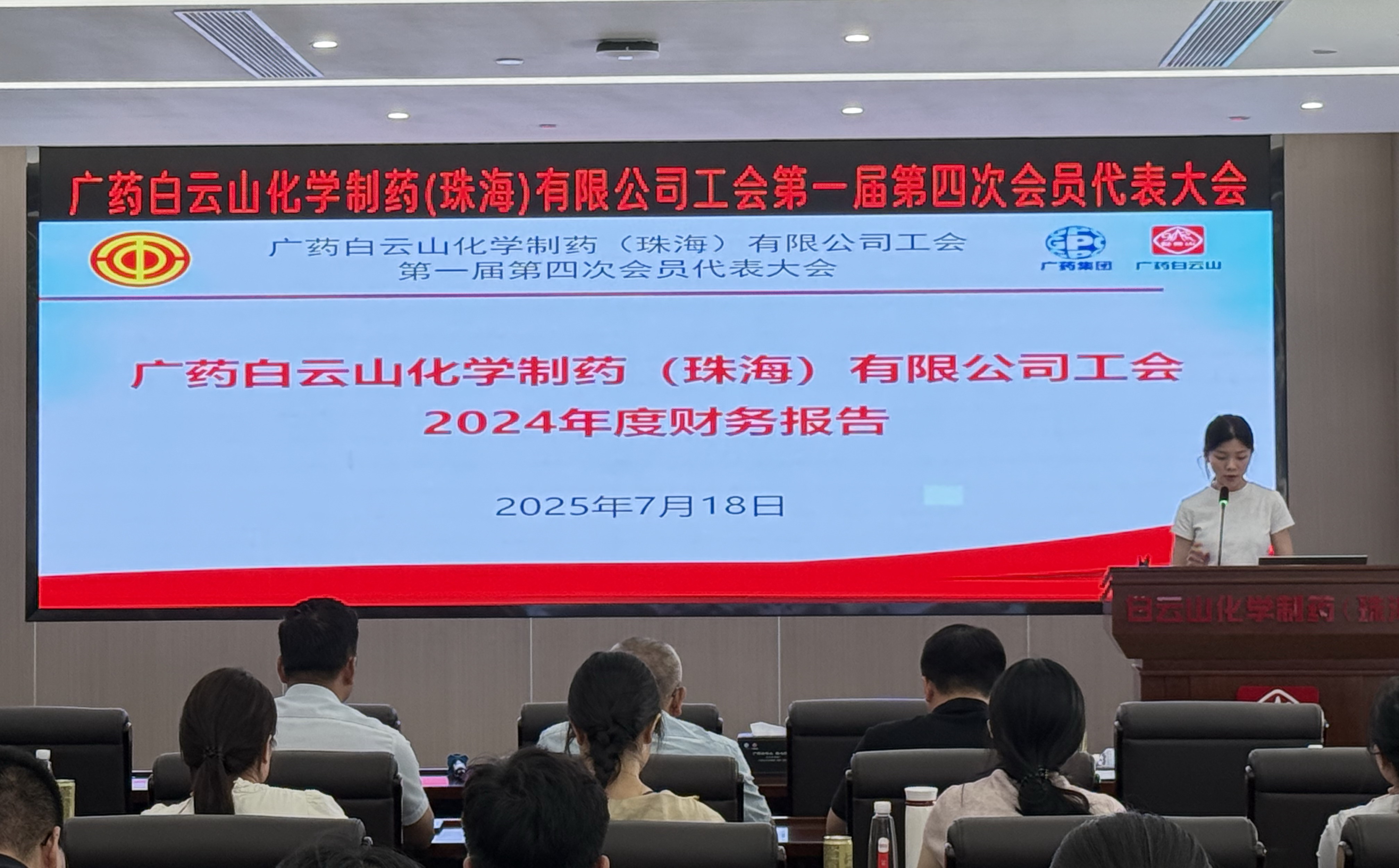 3、2024年度财务报告-1.jpg 3、2024年度财务报告-1.jpg