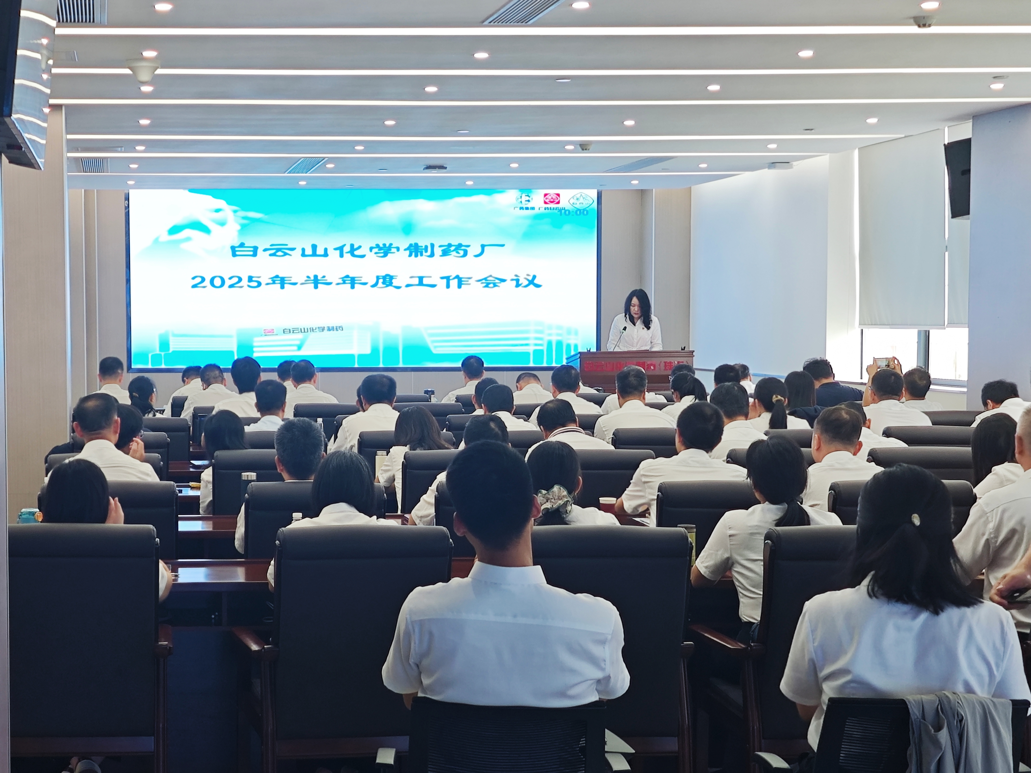 会议现场.jpg 会议现场.jpg